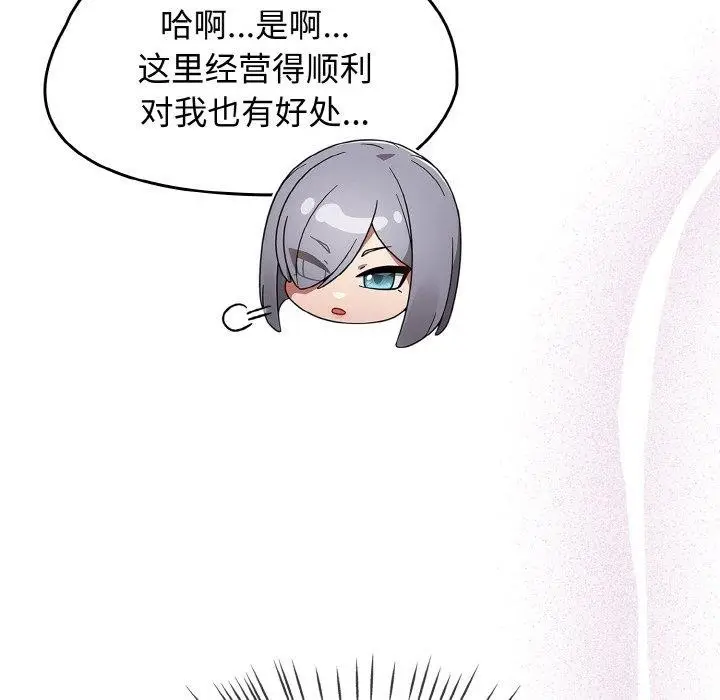 漫画《热情拳击馆》第22话第78张图