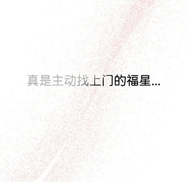 漫画《热情拳击馆》第22话第92张图