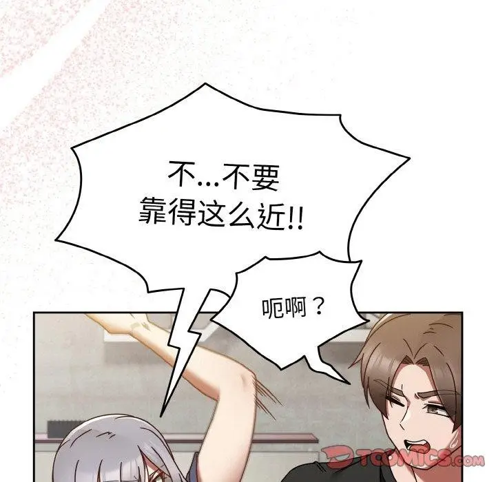 漫画《热情拳击馆》第22话第93张图