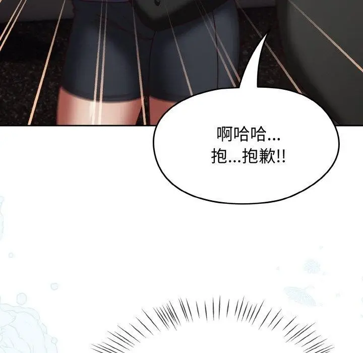 漫画《热情拳击馆》第22话第97张图
