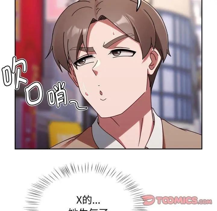 漫画《热情拳击馆》第23话第102张图