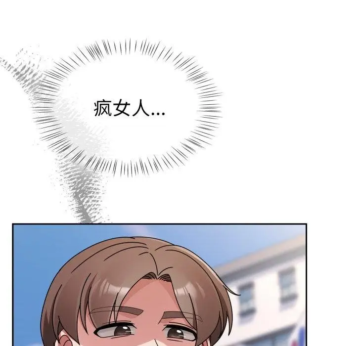 漫画《热情拳击馆》第23话第106张图
