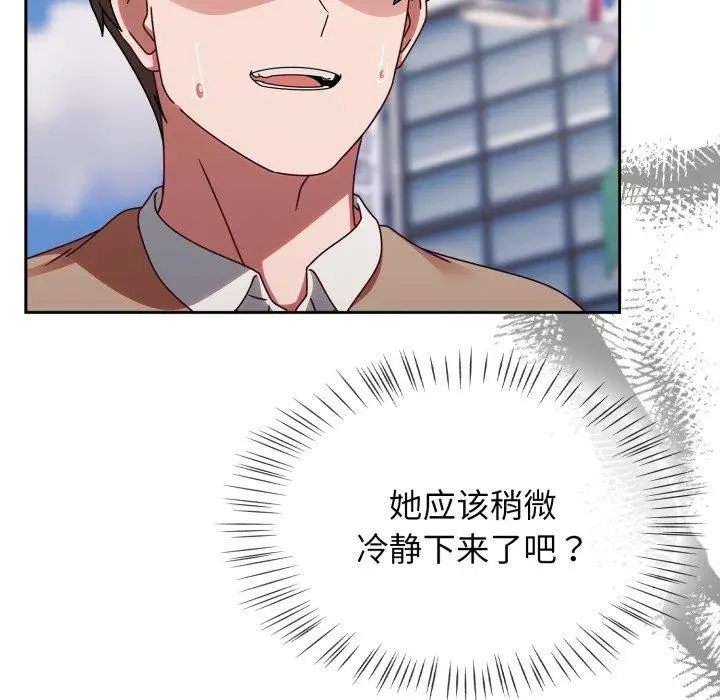 漫画《热情拳击馆》第23话第107张图