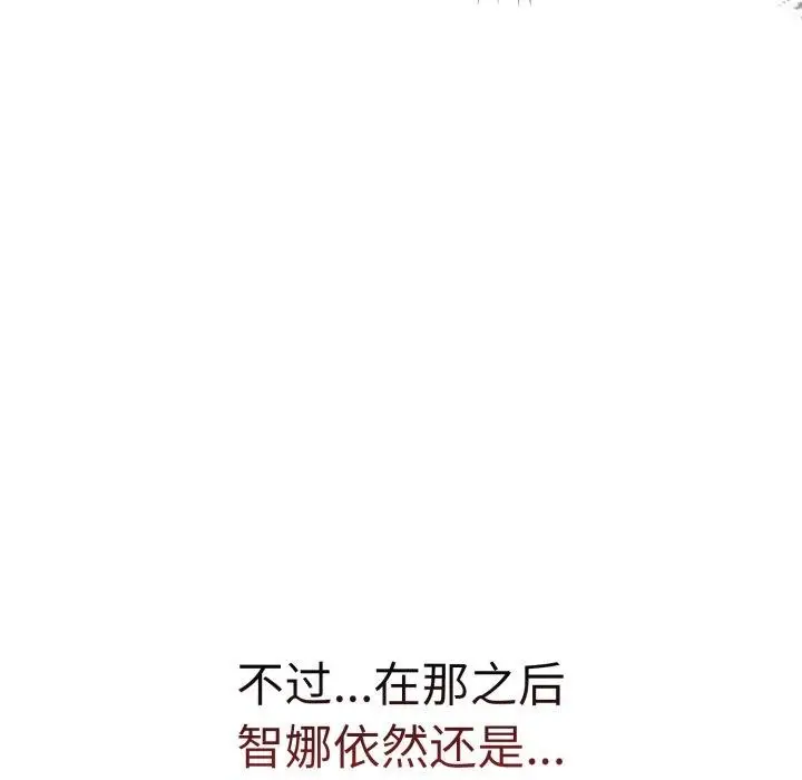 漫画《热情拳击馆》第23话第108张图