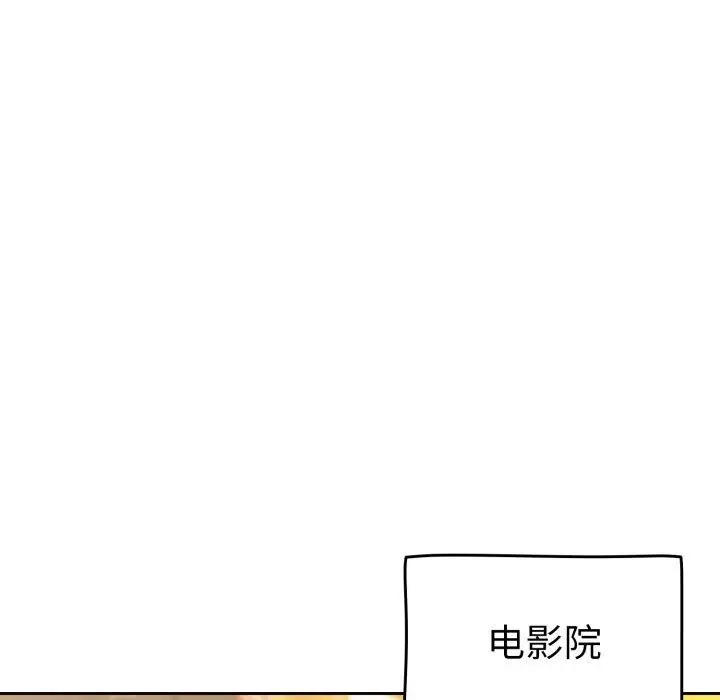 漫画《热情拳击馆》第23话第109张图