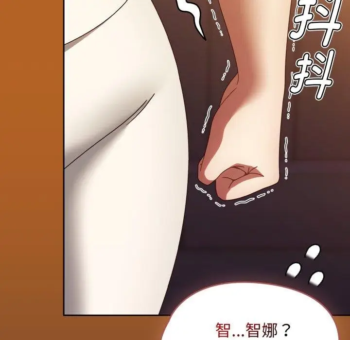 漫画《热情拳击馆》第23话第11张图