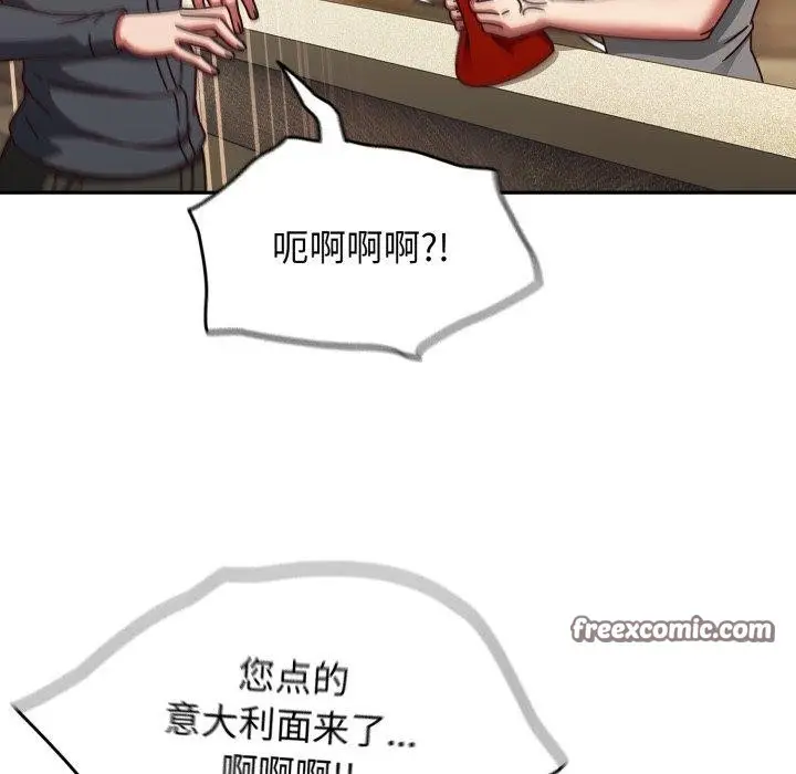 漫画《热情拳击馆》第23话第112张图