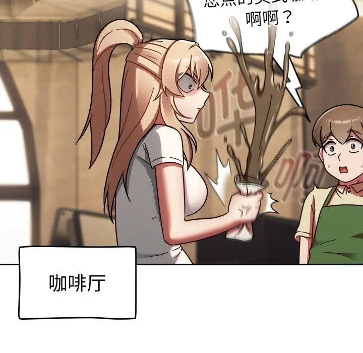 漫画《热情拳击馆》第23话第114张图