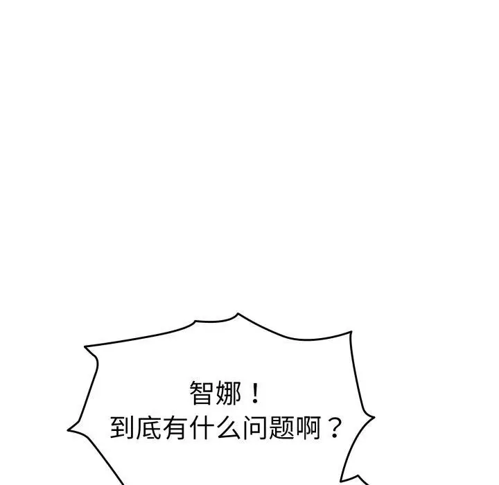 漫画《热情拳击馆》第23话第115张图