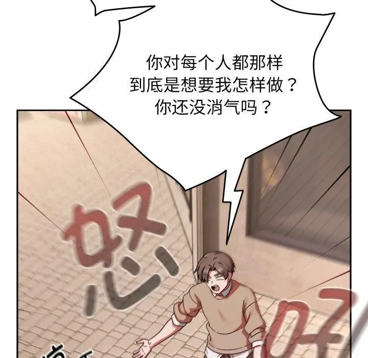 漫画《热情拳击馆》第23话第116张图
