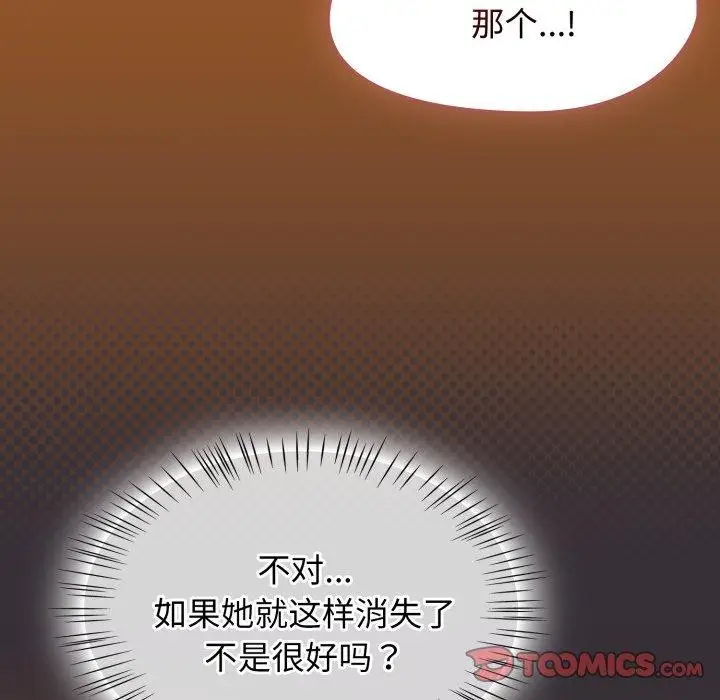 漫画《热情拳击馆》第23话第12张图