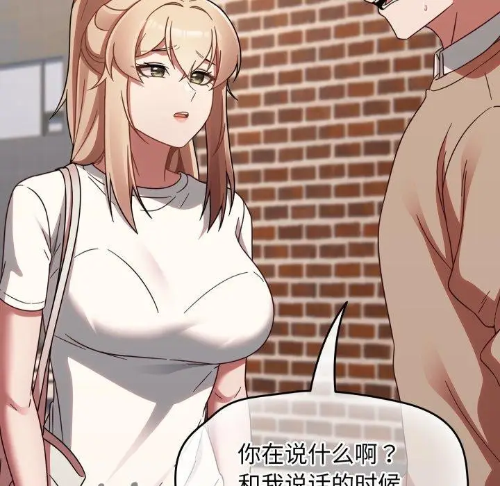 漫画《热情拳击馆》第23话第124张图