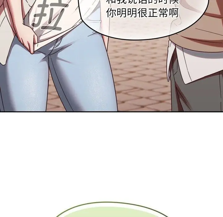 漫画《热情拳击馆》第23话第125张图