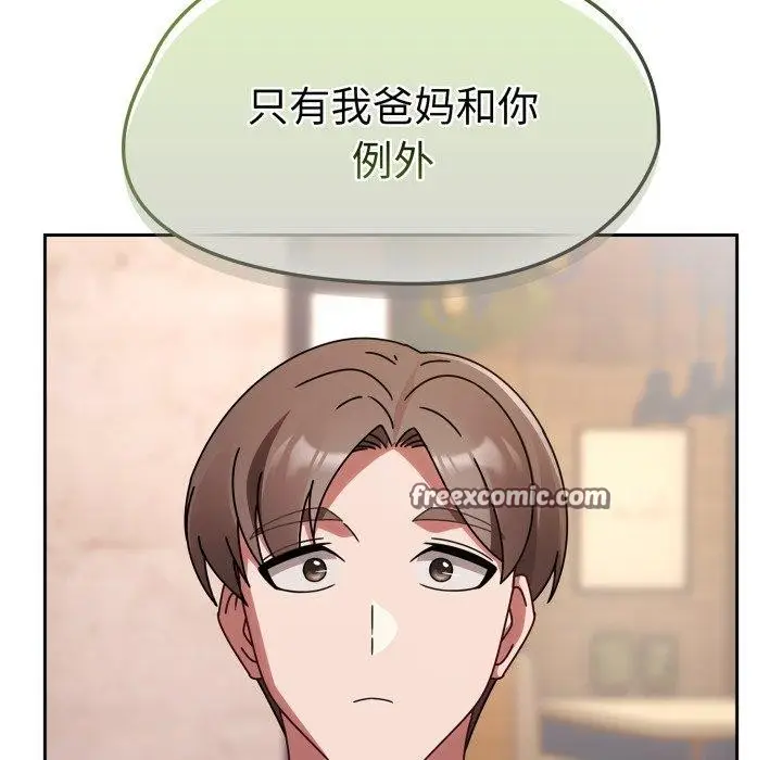漫画《热情拳击馆》第23话第126张图