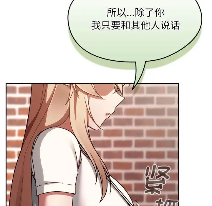 漫画《热情拳击馆》第23话第128张图