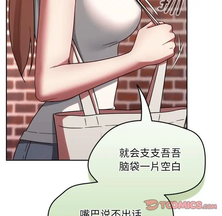 漫画《热情拳击馆》第23话第129张图