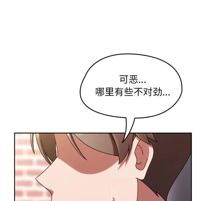 漫画《热情拳击馆》第23话第144张图