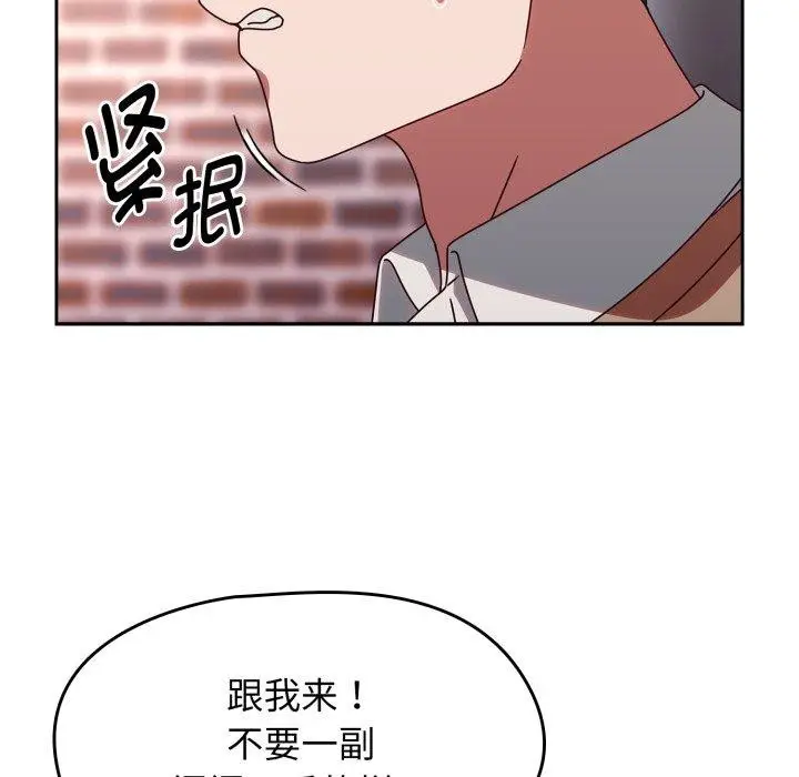 漫画《热情拳击馆》第23话第145张图