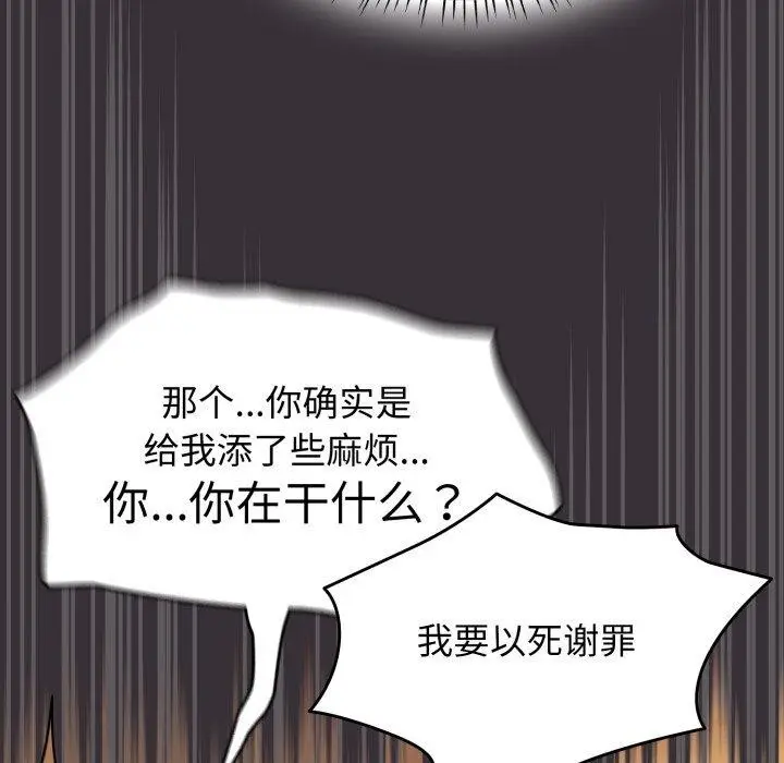 漫画《热情拳击馆》第23话第15张图