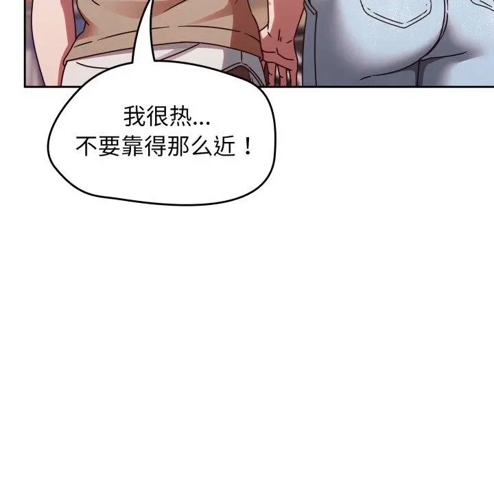 漫画《热情拳击馆》第23话第155张图