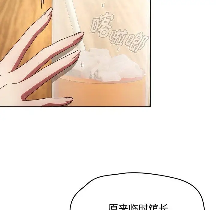 漫画《热情拳击馆》第23话第161张图