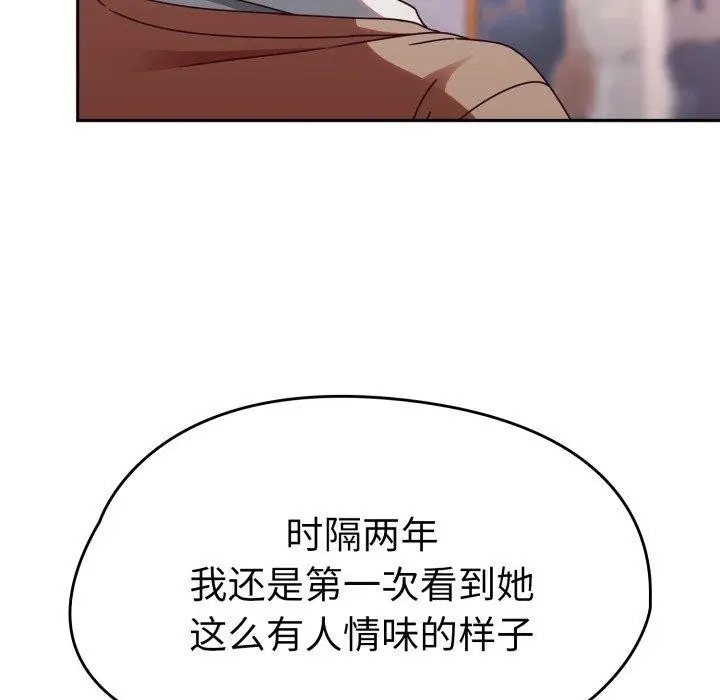 漫画《热情拳击馆》第23话第163张图