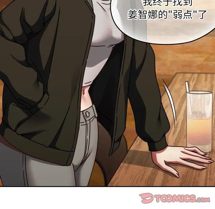 漫画《热情拳击馆》第23话第165张图