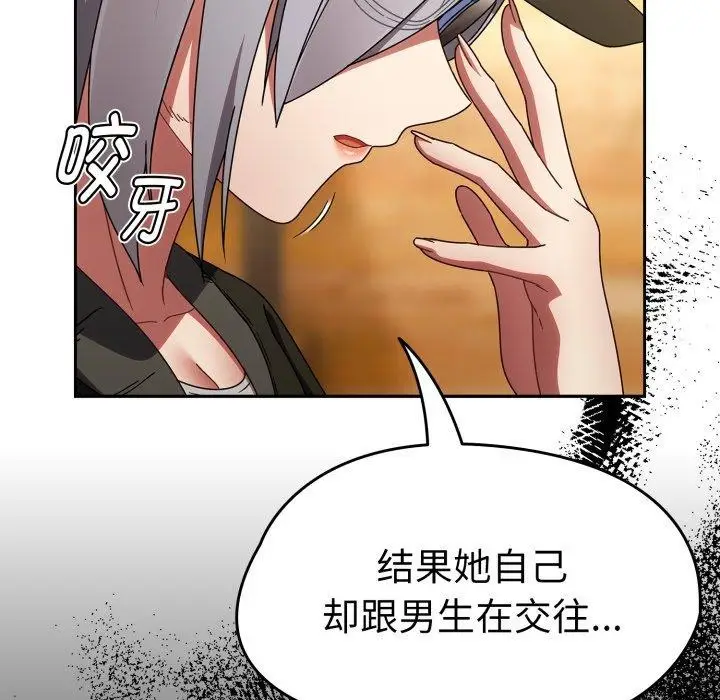 漫画《热情拳击馆》第23话第167张图