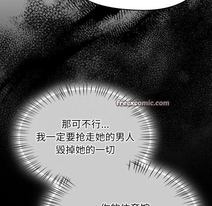 漫画《热情拳击馆》第23话第168张图