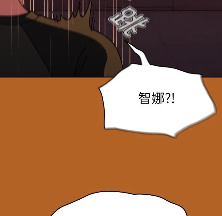 漫画《热情拳击馆》第23话第17张图