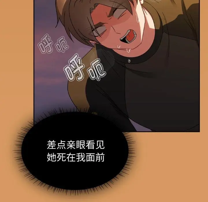 漫画《热情拳击馆》第23话第23张图
