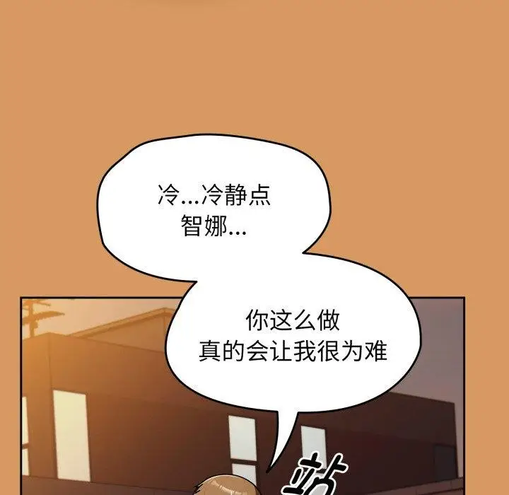 漫画《热情拳击馆》第23话第24张图