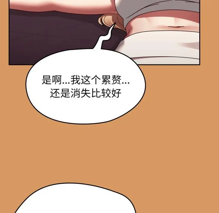 漫画《热情拳击馆》第23话第26张图