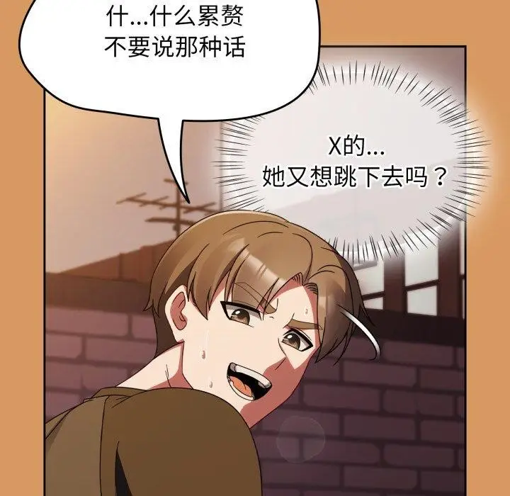 漫画《热情拳击馆》第23话第27张图