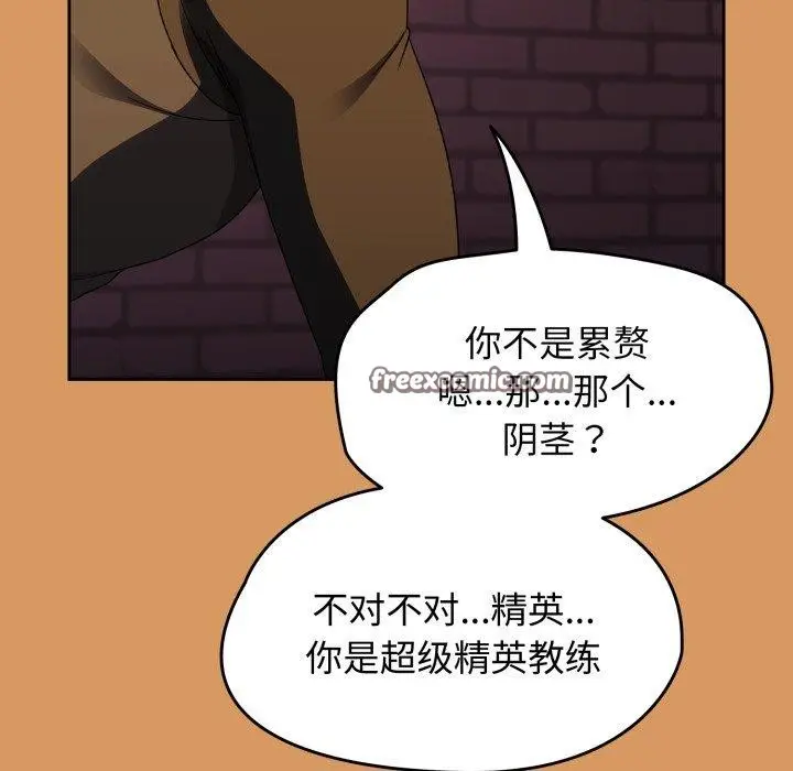 漫画《热情拳击馆》第23话第28张图
