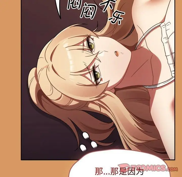漫画《热情拳击馆》第23话第30张图