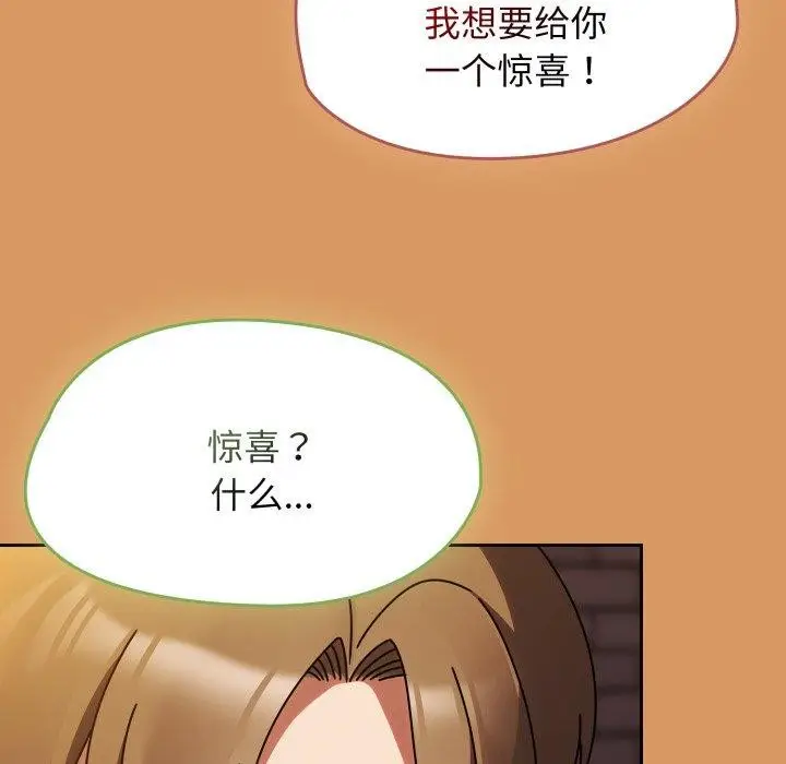 漫画《热情拳击馆》第23话第31张图
