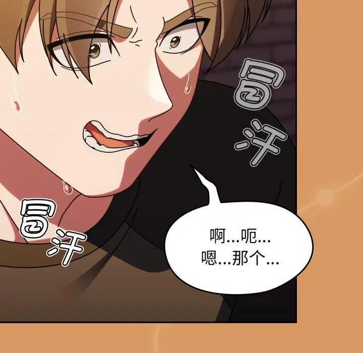 漫画《热情拳击馆》第23话第32张图