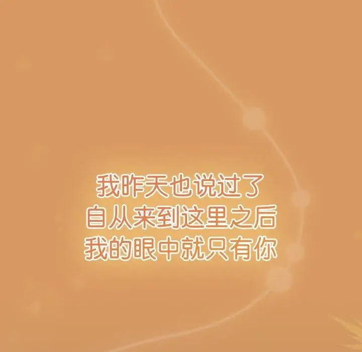 漫画《热情拳击馆》第23话第33张图