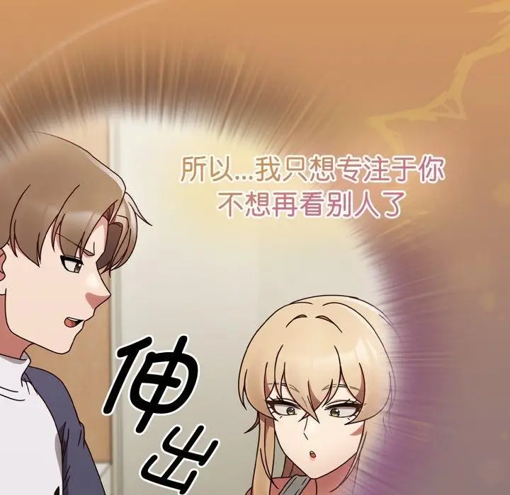 漫画《热情拳击馆》第23话第34张图