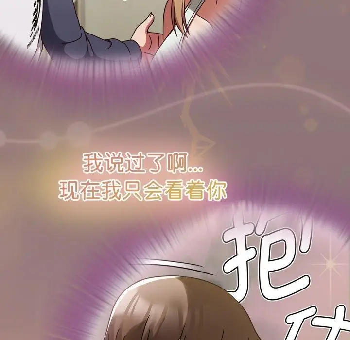 漫画《热情拳击馆》第23话第35张图