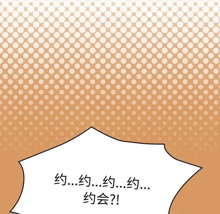 漫画《热情拳击馆》第23话第41张图