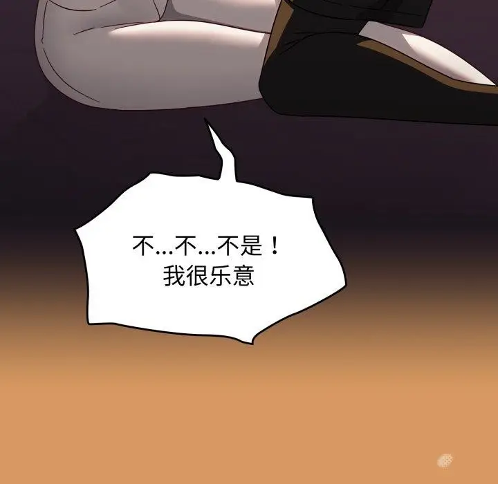 漫画《热情拳击馆》第23话第47张图