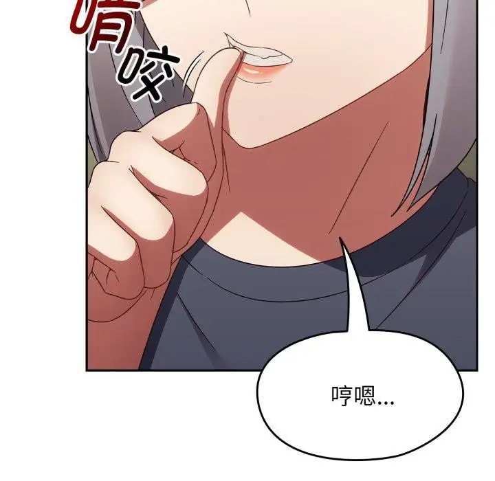 漫画《热情拳击馆》第23话第54张图