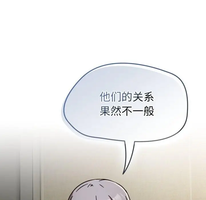 漫画《热情拳击馆》第23话第55张图