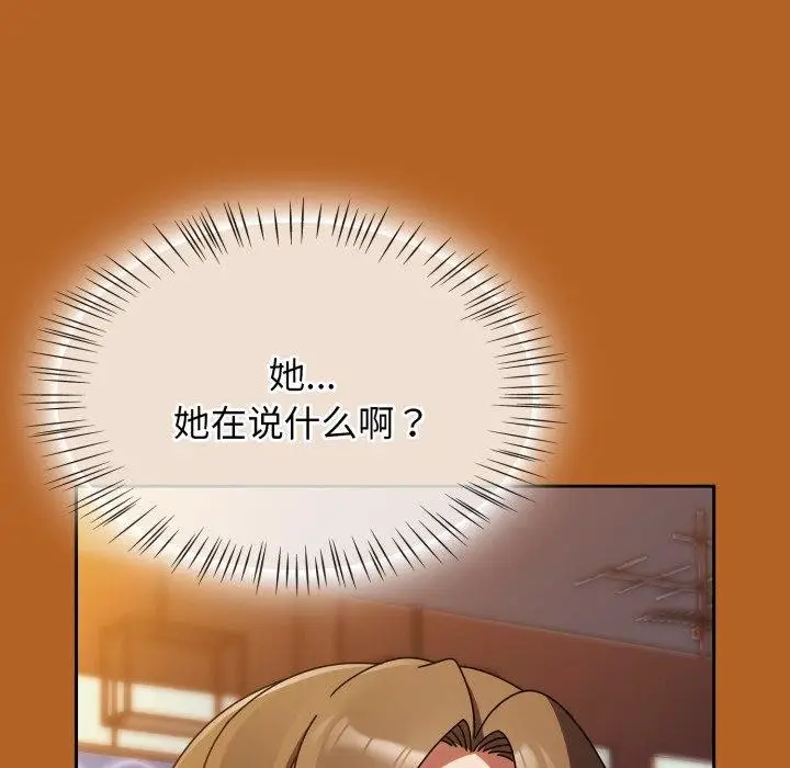 漫画《热情拳击馆》第23话第6张图