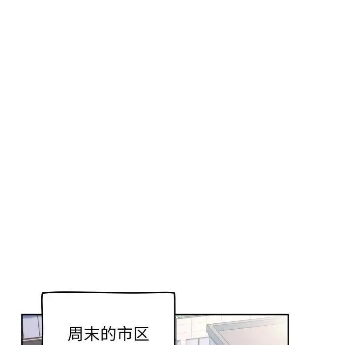 漫画《热情拳击馆》第23话第61张图