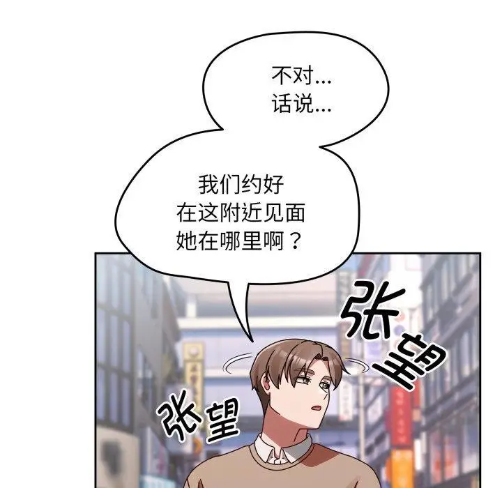 漫画《热情拳击馆》第23话第67张图