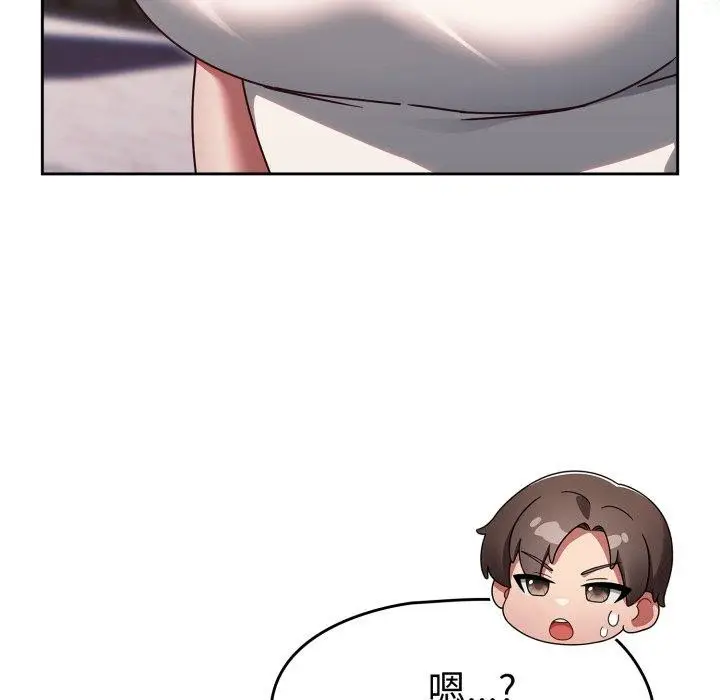 漫画《热情拳击馆》第23话第76张图