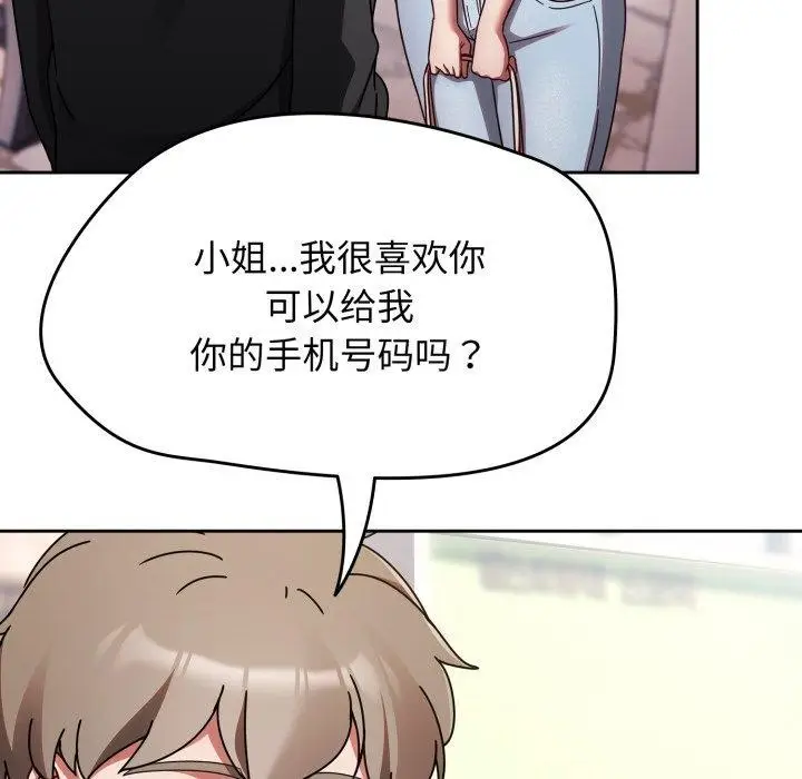 漫画《热情拳击馆》第23话第78张图